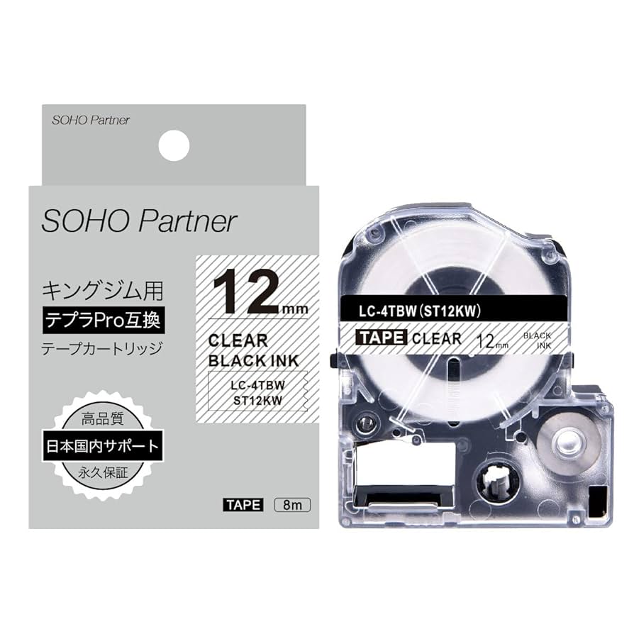 テプラPRO SR330 テープつき Amazon | キングジム ラベルライター テプラPRO SR330 | ラベル
